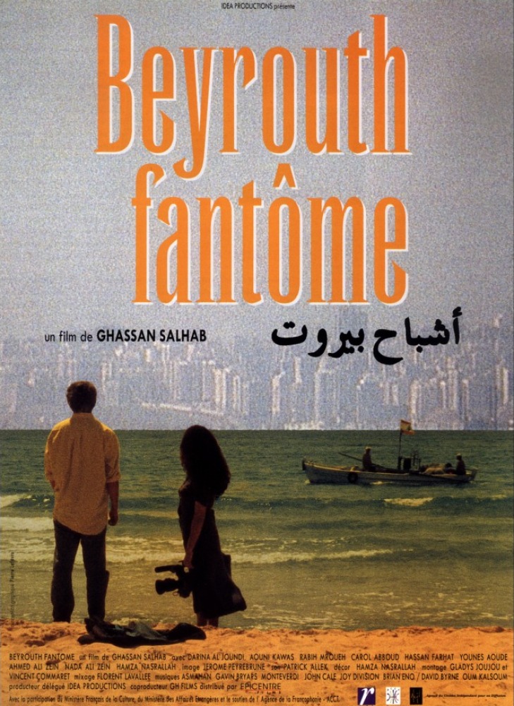 Mostra de Cinema Árabe exibe o filme "Era uma vez em Beirute"
