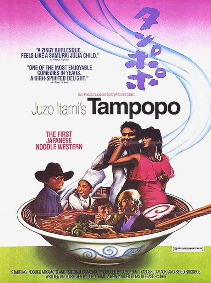 Cineclube Badesc exibe "Tampopo - Os brutos também comem spaghetti" de Jûzo Itami