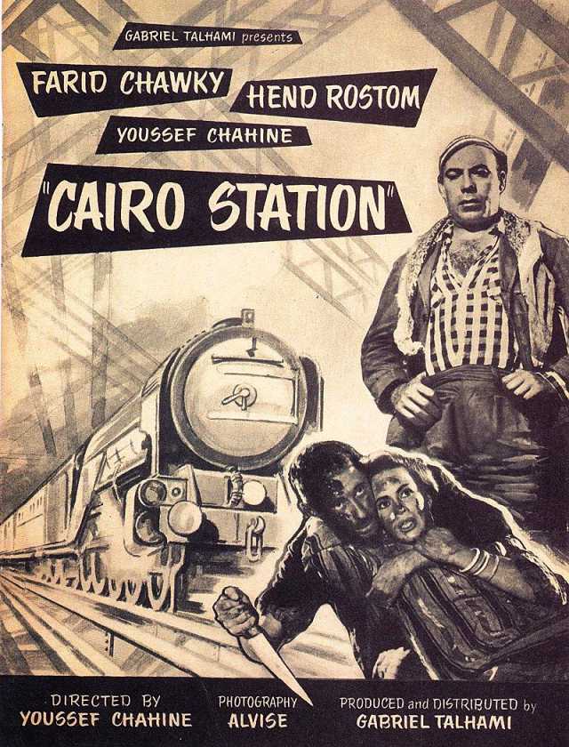 Cineclube Badesc exibe "Estação Central de Cairo" (Bab el Hadid. 1958) de Youssef Chahine